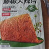 源氏拼豆豆卷京东自营专款618g（内含30袋）豆干辣条休闲解馋小零食 实拍图