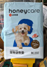 HONEYCARE好命家 好命天生宠物尿垫 训导PRO防漏尿布 加厚厕所垫S码  实拍图