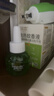 润本电蚊香液驱蚊液45ml*4瓶+1个加热器驱蚊防蚊液蚊香无香型 实拍图