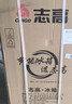 志高（CHIGO）小冰箱迷你小型家用冷藏冷冻两用宿舍出租房用双门办公室电冰箱节能省电 【一级能效】76L银色【全国联保丨节能省电】 实拍图