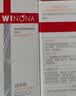 薇诺娜（WINONA）特护精华液 舒缓维稳修护补水保湿敏感肌可用男女生日礼物 舒缓保湿特护精华液5ml（软管装）×2 实拍图