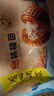 广州酒家核桃包750g 20个 早餐半成品早茶点心包子面点食品美食面点预制菜 实拍图