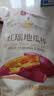 良品铺子红瑶红薯干350g*1袋 精制地瓜棒 地瓜干无添加蜜薯干即食粗粮零食 实拍图