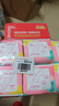 高洁丝【柔滑呵护】少女肌护垫190mm10片*6包日用迷你卫生巾京东自营 实拍图