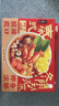 日食记火锅底料200g泰式椰香冬阴功汤料酸辣汤酱包关东煮汤料海鲜调料包 实拍图