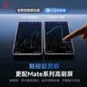 第一卫DIVI适用华为mate40钢化膜防窥HUAWEI mate40E手机膜 5G全屏覆盖玻璃高清防摔防偷窥 实拍图