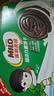 雀巢美禄（Nestle Milo）夹心饼干牛奶味216g 运动力量饼干 两款包装随机发零食休闲小吃 实拍图