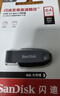 闪迪（SanDisk）64GB USB3.2 U盘 CZ550黑色 读速100MB/s 安全加密 数据恢复 学习办公电脑车载 高速大容量优盘 实拍图