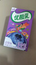 伊利【时代少年团同款】优酸乳蓝莓味250ml*24盒乳饮料新老包装随机发 实拍图