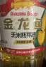金龙鱼 食用油 非转基因压榨一级玉米胚芽油4L(新老包装随机发货) 实拍图