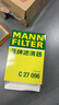 曼牌滤清器（MANNFILTER）空气滤清器空气滤芯C27009/C27096速腾宝来凌渡朗逸帕萨特途安高7 实拍图