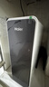 海尔（Haier）鲜活水管线机套装【R793D2U1净水器+温热款管线机0硅胶管路HGRZ2312】瞬时1400G 6年RO膜 实拍图