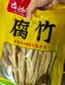 古松 火锅川粉220g 宽粉条苕粉皮火锅宽粉麻辣烫食材 品牌始于1998 实拍图
