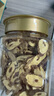 福东海 甘肃【野生龙眼心】黄芪250克 约17mm-25mm特级北芪搭中药材当归 实拍图