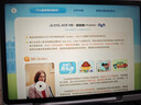 科大讯飞旗舰AI学习机T90 Lite 13.2英寸纳米类纸超清护眼屏 1对1精准学 超拟人AI老师 BBC原版动画 8+256G 实拍图