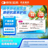 【原研药】可乐必妥 左氧氟沙星片 0.5g*4片/盒 3盒装 实拍图