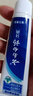 云南白药经典系列牙膏 改善牙龈问题清新口气留兰香型牙膏25g mini装 实拍图