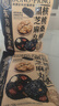 三只松鼠核桃桑葚黑芝麻丸250g*2袋 糕点点心健康零食小吃送人 实拍图