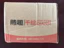 零趣小米锅巴 多口味休闲食品零食小吃办公室下午茶点心 牛排味60g*1袋 实拍图