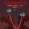 联想（Lenovo）【电竞赛事级】有线耳机入耳式Type-C接口游戏听声辨位高清麦克风高音质适用苹果华为手机YF15黑红 实拍图