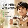 世喜水杯吸管杯1-3岁大宝宝喝水杯直饮奶瓶PPSU牛奶杯300ml幼儿园学生 实拍图