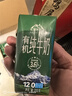 天润喀拉峻雪山草原有机纯牛奶200g*12盒梦幻盖 礼盒装 实拍图