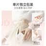 袋鼠妈妈准孕妇私处清洗湿巾液女洁阴护理液剂家庭日常便携出行45片/3盒 实拍图