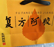 复方阿胶浆 20ml*48支 补气养血 阿胶补血口服液  礼盒装提高睡眠 失眠 食欲不振 贫血 京东大药房 实拍图