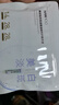 韩后钻光白淡斑淡纹修护次抛精华液 美白补水保湿护肤品敏感肌可用 实拍图