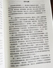埃隆马斯克传 官方授权正版 马斯克亲自参与并公开推荐 史蒂夫乔布斯传 作者艾萨克森重磅新作 乔布斯 比尔盖茨 马斯克一致认可的传记作家 埃隆之书 中信出版社 实拍图