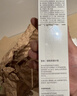 至本舒颜修护洁面乳120g 温和清洁氨基酸表活保湿泡沫绵密洗面奶 实拍图