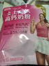 伊利女士高铁高钙奶粉 女士奶粉 益生菌0蔗糖叶酸营养品便携装 400g 实拍图