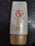 大宝集萃美白防晒露75g*2防晒霜烟酰胺美白SPF30+七夕情人节礼物 实拍图