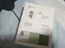 竹林鸟夜莺Z1入耳睡眠耳塞HiFi有线耳机直播K歌电脑游戏电竞无损音乐微型超小动圈高音质安卓适用手机 曜石黑Type-C版 有麦版 实拍图