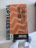 领先三文鱼主食猫条14g*15条猫咪零食罐头猫粮湿粮（新老款随机发货） 实拍图