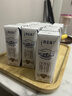 蒙牛特仑苏纯牛奶250ml*16盒 家庭早餐 送礼盒装送礼礼盒 实拍图