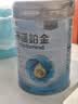 金领冠港版睿护铂金3段12-36个月婴儿奶粉800g*6 A2β-酪蛋白/乳铁蛋白 实拍图
