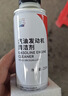本田原厂燃油宝汽油发动机清洁剂添加剂 适用CRVXRV雅阁等车型250ml 实拍图
