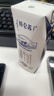 蒙牛特仑苏纯牛奶250ml*16盒 家庭早餐 送礼盒装送礼礼盒 实拍图