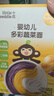 爷爷的农场有机婴幼儿蝴蝶面200g 宝宝辅食婴儿面条儿童早餐钙铁锌6-12个月 实拍图