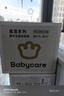 babycare皇冠LaLa裤皇室狮子王国拉拉裤加量装XXXXL42片>19kg成长裤 实拍图