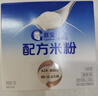 嘉宝（GERBER）PHW 部分水解乳清蛋白专业配方米粉付邮尝鲜装15g 6个月以上 实拍图