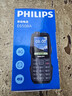 飞利浦（PHILIPS）全网通4G老年人手机 大声音超长待机大屏大字体直板按键老人专用手机学生备用功能机E6508A尊享黑 实拍图