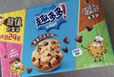 趣多多香脆曲奇饼干经典巧克力原味共510g含24包休闲零食 早餐下午茶 实拍图