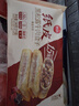 思念纸皮黑松露牛肉盒子240g*2袋共6只馅饼儿童早餐速冻半成品 实拍图