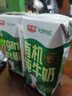 光明有机纯牛奶200ml*12盒 3.6g优质乳蛋白 牛奶整箱礼盒京东自营 实拍图