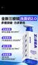 海洋至尊三棱镜控油洗面奶男150g*3 氨基酸洁面乳保祛痘去黑头护肤品 实拍图