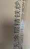 京东京造炒锅 精铁锅不粘炒菜锅【健康无涂层】燃气灶电磁炉通用圆底32cm 实拍图