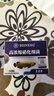 备能日本黄粉鱼药+硝化细菌鱼缸专用养鱼用杀菌消毒净化水质水族用品 实拍图