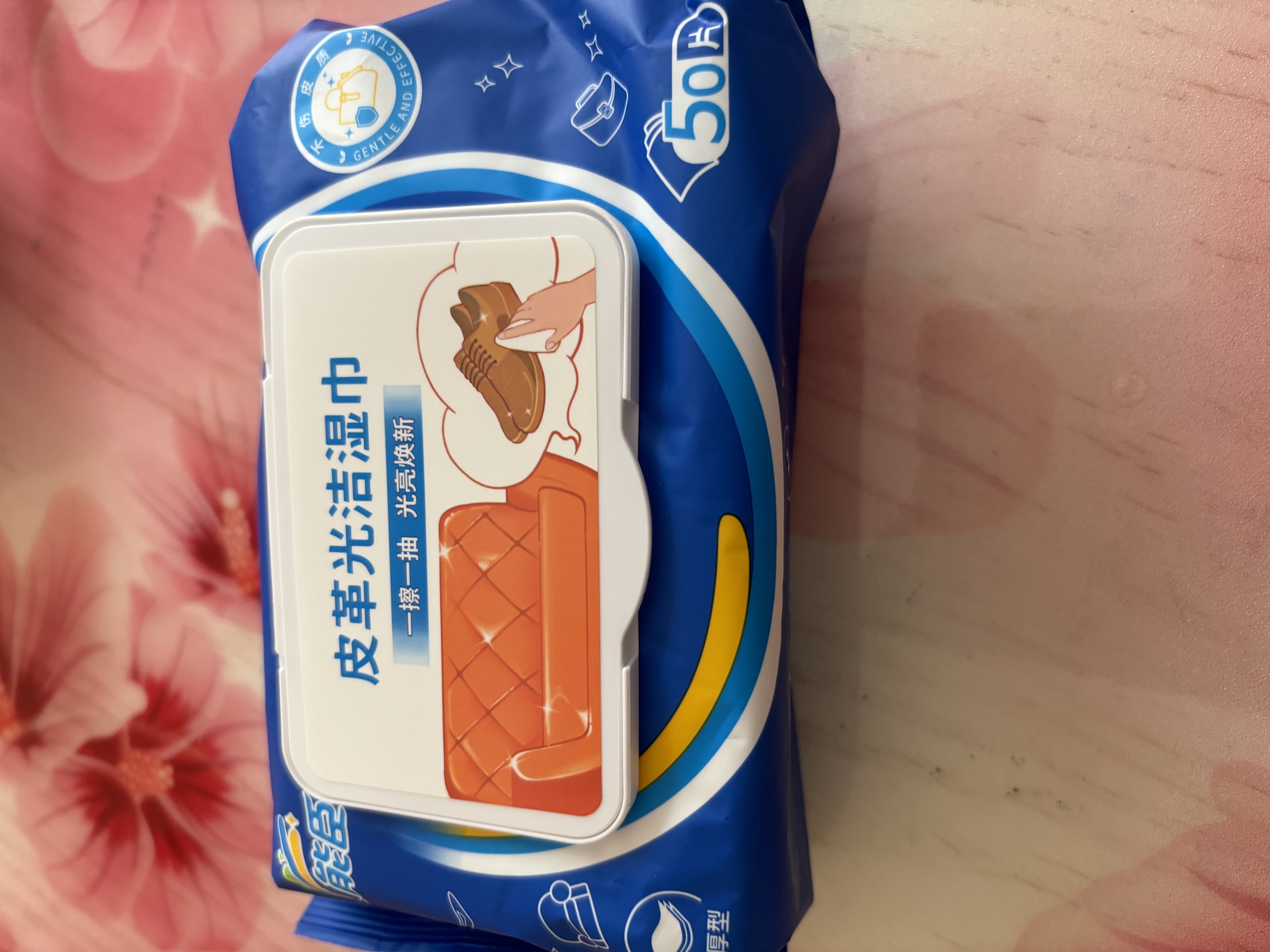 能臣皮革护理湿巾50片真皮沙发皮包皮鞋汽车座椅擦鞋湿巾 实拍图